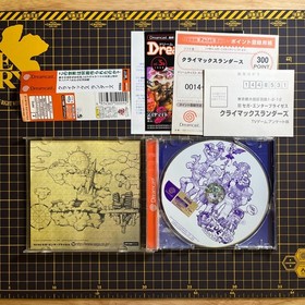 Climax Landers Sega Dreamcast W/Manual Spine Reg Card Complete Japan Import