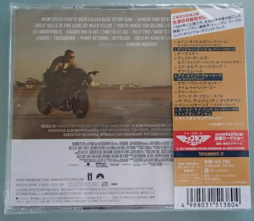 TOP GUN Maverick Original Soundtrack JAPAN CD Standard edition TOM CRUISE