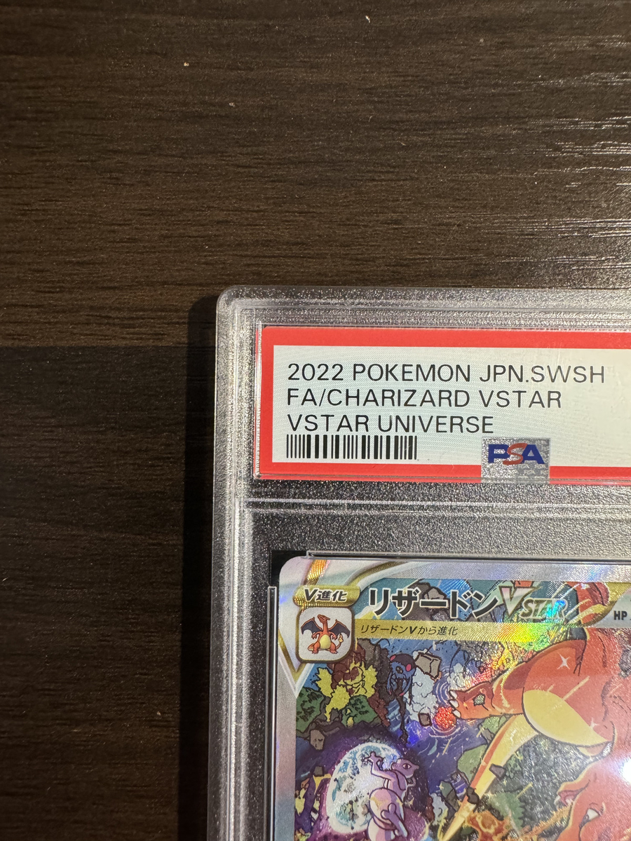 ゼイビア・アイザック　psa10 PSA 10 Gem Mint Professor Sycamore 246/XY-P Promo 2016