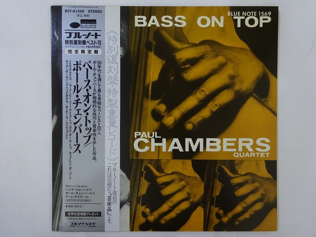 Paul Chambers Quartet Bass On Top Blue Note BST-81569 Japan