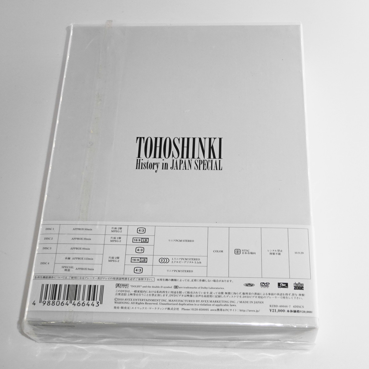 TOHOSHINKI History in JAPAN SPECIAL DVD | eBay