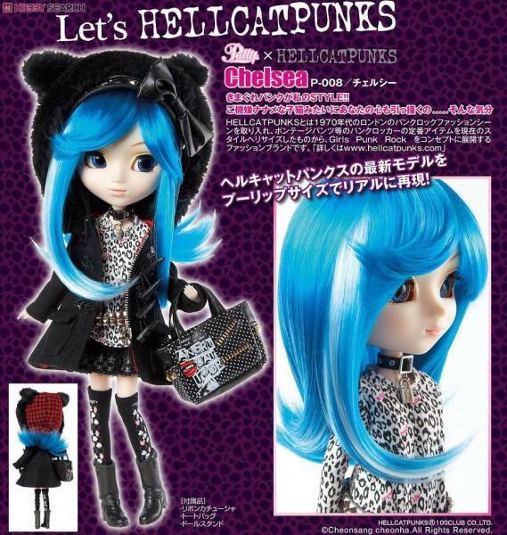 Pullip Chelsea P-008 HELLCATPUNKS Collaboration2010 Released Pullip Chelsea P-008 HELLCATPUNKS Collaboration2010 Released