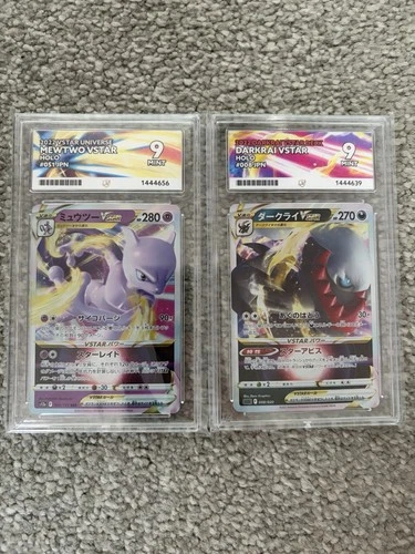 Pokemon TCG Vstar Ace 9 Bundle