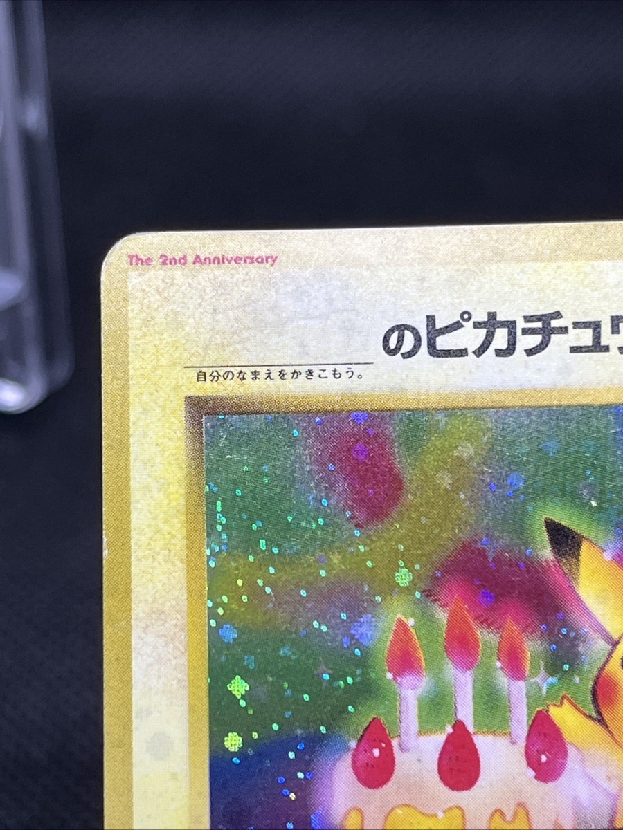Birthday Pikachu No. 025 Holo 2nd Anniversary Promo 1998 Pokemon