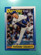 2025 Topps Series 1 - 1990 Topps Baseball Yoshinobu Yamamoto #T90-84