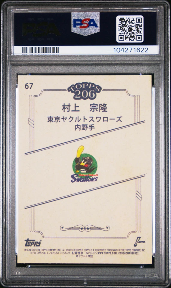 2023 Topps NPB 206 Munetaka Murakami PSA 10 GEM MINT Low Pop Japan WBC MLB - Image 2 of 2