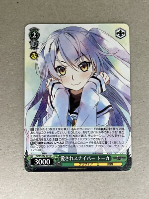 スリーブ　Phantom　ヴァイス カードリスト ｜ ヴァイスシュヴァルツ｜Weiβ Schwarz
