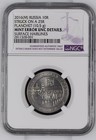 MINT ERROR Off-metal Russia 2016 10 Roubles struck on 25 Roubles planchet coin — photo 1