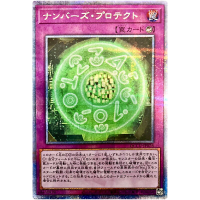 新品】遊戯王QUARTER CENTURY CHRONICLE 2点セット QUARTER CENTURY