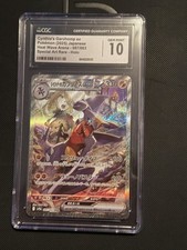 Cynthia's Garchomp Ex 087/063 Sv9a: Heat Wave Arena | eBay