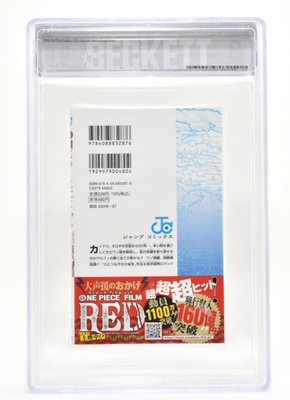 BGS 9.0 One Piece #104 Vol 104 2022 1st Printing Edition Graded