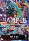 Kouzuki Oden (Alternate) EB01-001 L Memorial Collection Japanese ONE PIECE NM JP