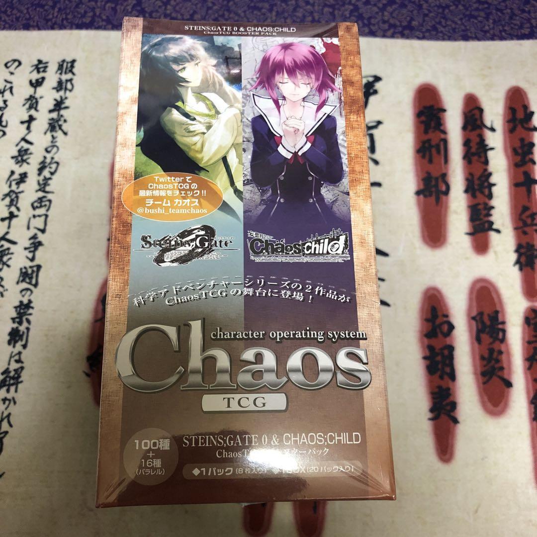 ChaosTCG STEINS;GATE0&CHAOS;CHILD | eBay ChaosTCG STEINS;GATE0&CHAOS;CHILD | eBay