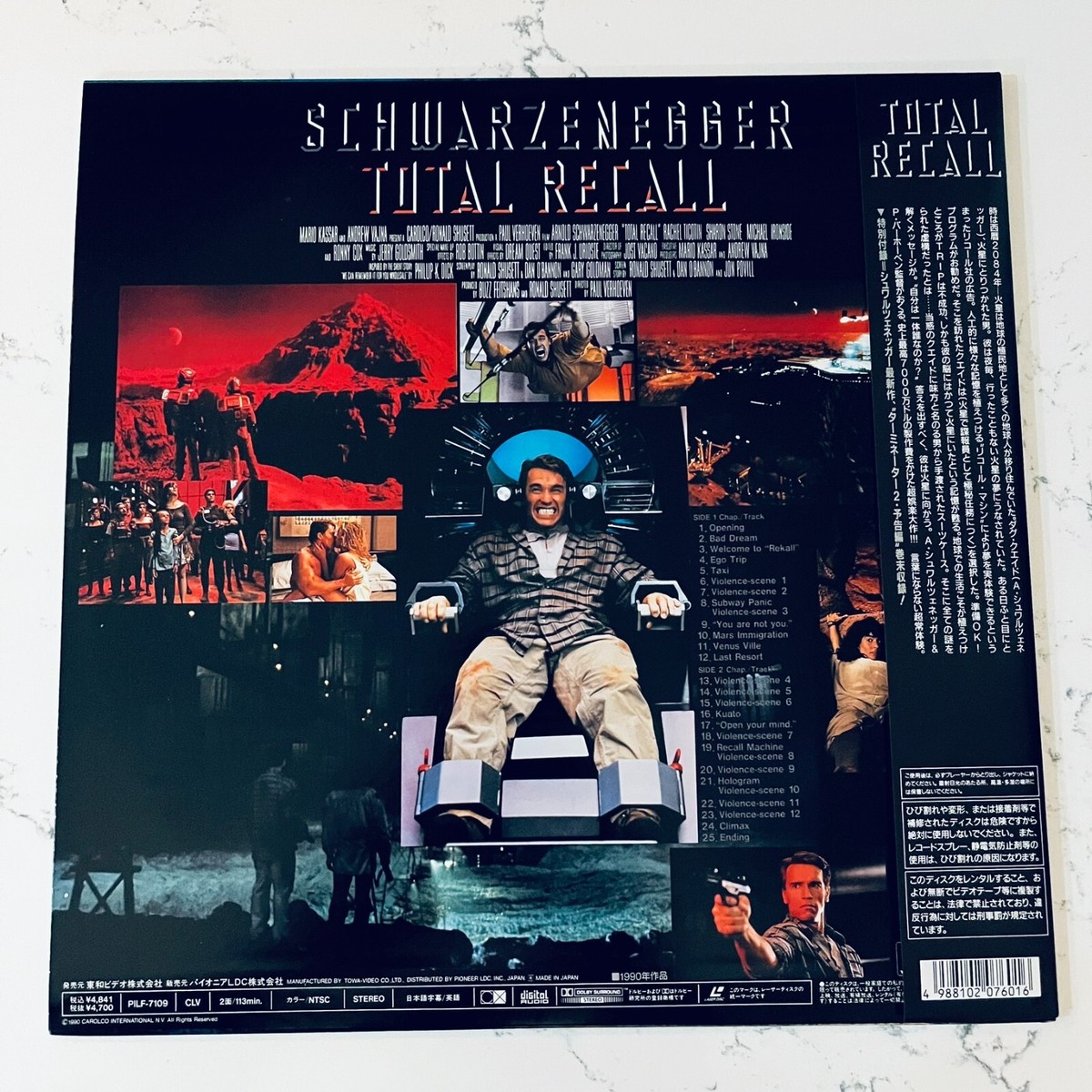 Total Recall 1990 LD Laser Disc OBI Japan Paul Verhoeven
