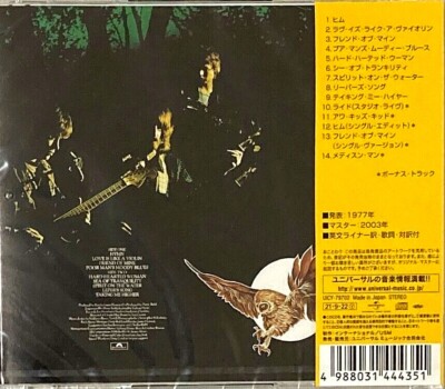 Barclay James Harvest Prog.Rock SEALED NEW CD Gone To Earth Bonus