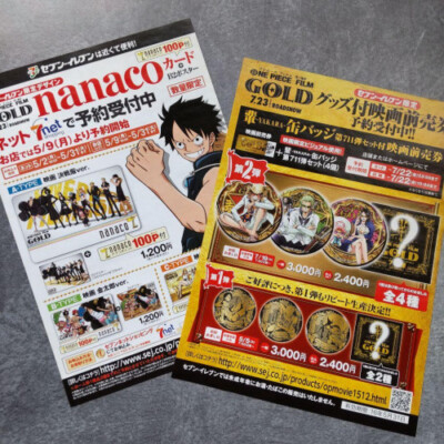 レア【2006年】ONE PIECE-ワンピース★チョッパーマクドナルドなど Amazon.co.jp: Portrait.Of.Pirates ワンピース EDITION-Z