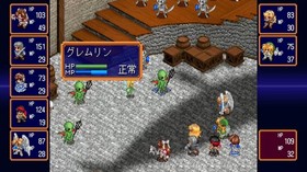 Far Land Saga I & II Saturn Tribute Special Edition Perfect Box [Includes] Sound