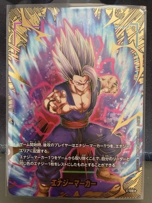 Gohan Beast E-128* Gold Foil Energy Marker Fusion World 2nd Anniversary