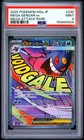 2025 POKEMON JAPANESE M2A-MEGA DREAM EX MEGA ATTACK RARE MEGA GENGAR EX PSA 9