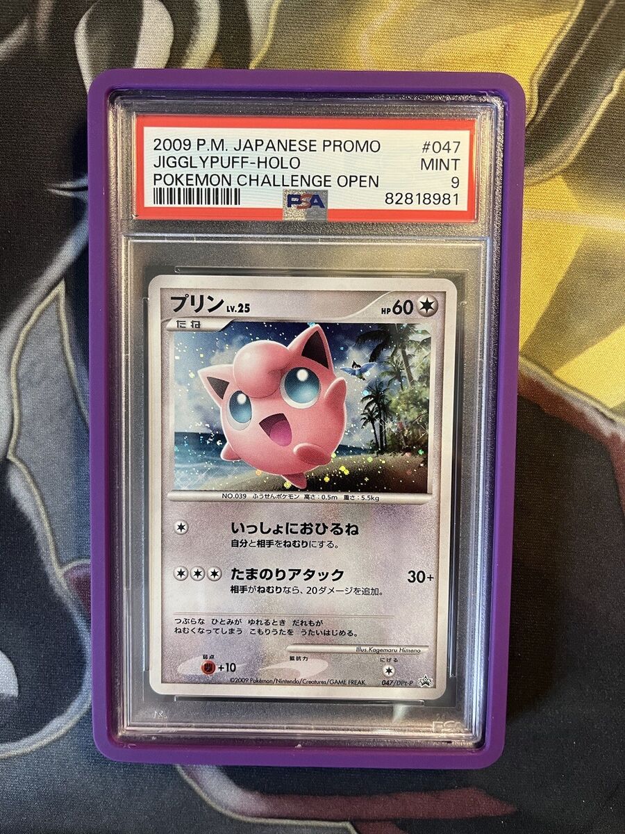 PSA 9 Jigglypuff 047/DPt-P Promo Pokemon Japanese Holo PSA 9 Jigglypuff 047/DPt-P Promo Pokemon Japanese Holo