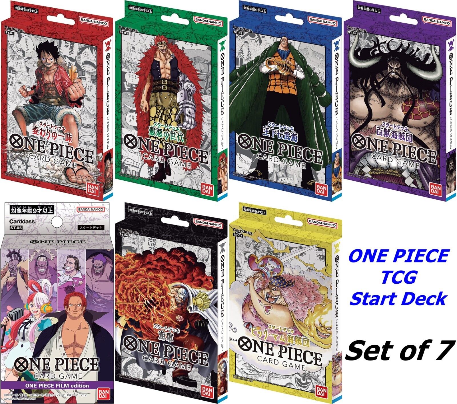 One Piece Card Game Starter Deck Film Edition (Japanese)