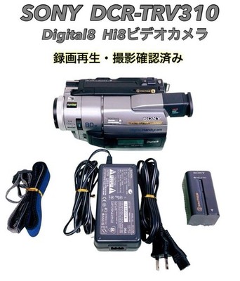 Sony DCR-TRV310 Handycam Digital8 Camcorder NTSC Tested Working Japan