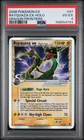 2006 POKEMON EX DRAGON FRONTIERS #97 RAYQUAZA EX-HOLO PSA 4