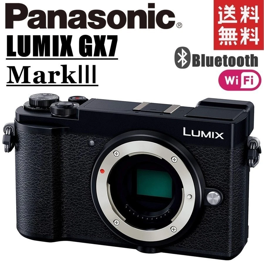 Panasonic LUMIX Panasonic Lumix GX7 3-9.9x Digital Cameras for Panasonic LUMIX Panasonic Lumix GX7 3-9.9x Digital Cameras for