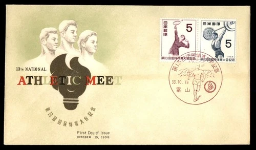 Mayfairstamps Japan FDC 1958 Sports Combo 13th Athletic Meet First Day Cover aax