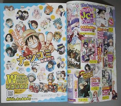 Anime Japan Magazine Weekly Shonen Jump Japanese 19 39 44 45 46 47 48 51 52 Other Anime Collectibles Fundetfunval Collectibles Anime Japan Magazine Weekly Shonen Jump Japanese 19 39 44 45 46 47 48 51 52 Other Anime Collectibles Fundetfunval Collectibles