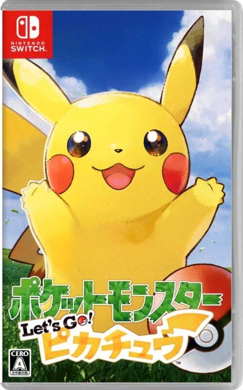 ニンテンドー　スイッチ　ポケモン 楽天市場】【中古美品】ニンテンドースイッチ ソフト ゲーム