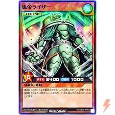 Raiza the Storm Monarch - Super Rare RD/TB01-JP064 Godbreath Wing - Rush Duel