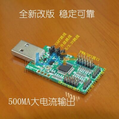 1pc New USB to UART, I2C, SPI with 4 ADCs, 4 PWMs, 8 digital IO and nRF2401