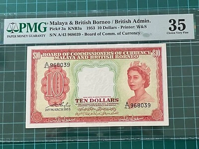 1953 Malaya &Britiah Borneo $10 banknote PMG 35 | eBay