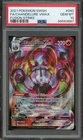 2021 Pokémon Sword & Shield Fusion Strike Chandelure VMAX 040/264 FA PSA 10 Gem