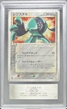 Regirock [Gold Star] #59 Prices | Pokemon Japanese Mirage Forest