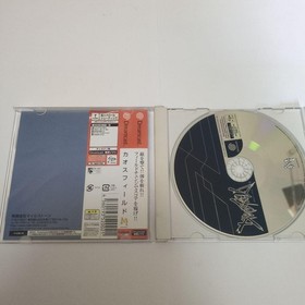 dreamcast chaos field Japan DA