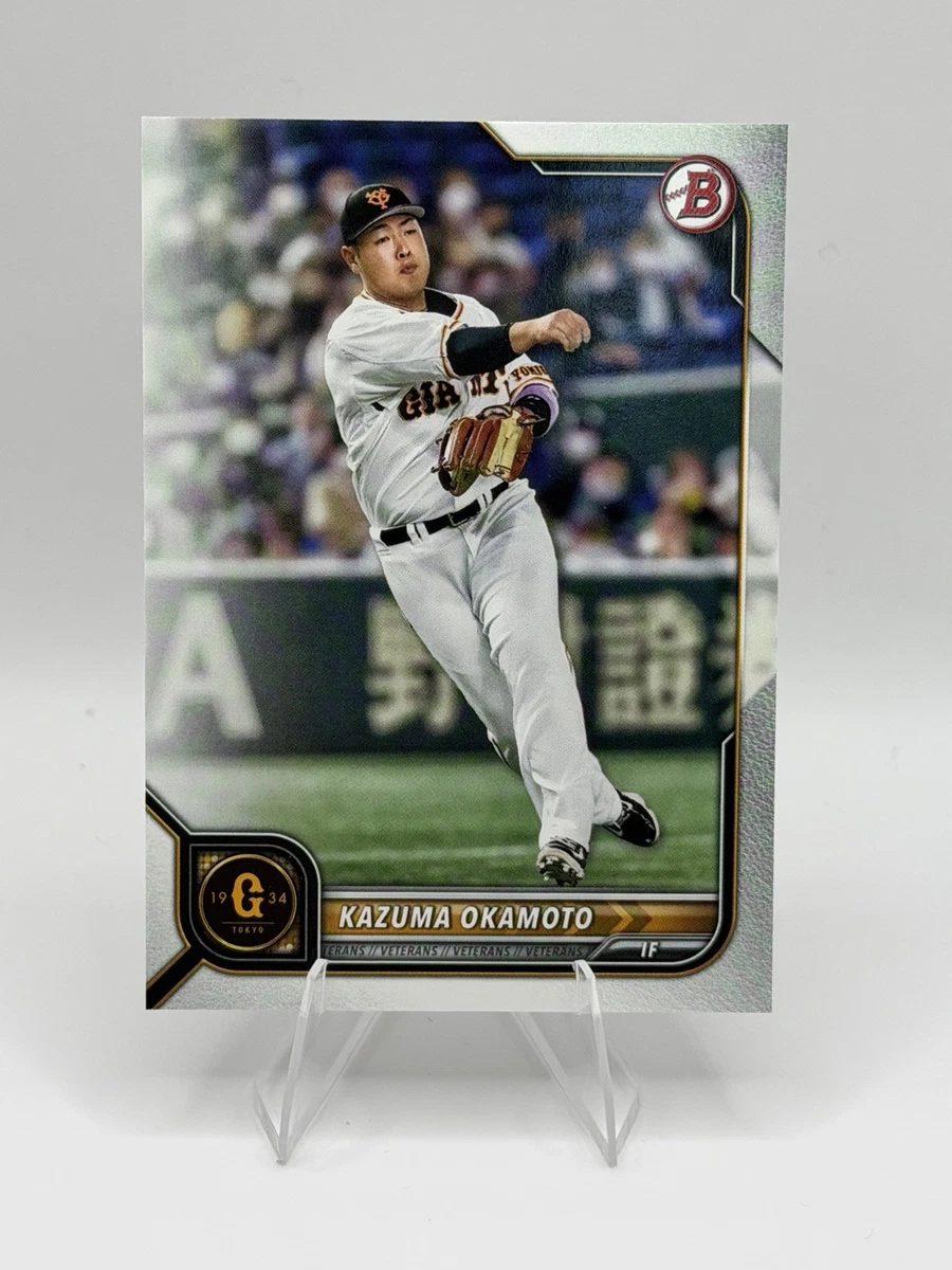 2022 Bowman NPB Nippon Professional Baseball - Kazuma Okamoto #41