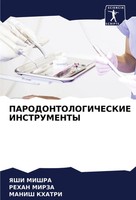 Yashi Mishra (U. A.) | Parodontologicheskie Instrumenty | Taschenbuch | Russisch