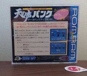 Memory Card ROMRAM Tennnokoe Bank Card HE System NEC PC Engine Turbo Grafix