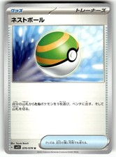 23 karat gold plated pokemon card value Amazon.com: Pokemon - Nest Ball 255/198 - Scarlet & Violet - Secret Rare