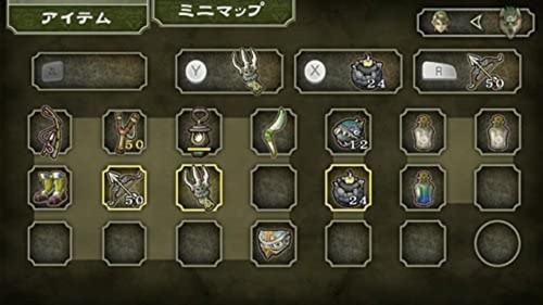 The Legend of Zelda Twilight Princess HD - Wii U w/Tracking# New Japan - Picture 12 of 12