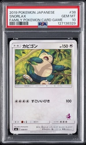 2019 POKEMON JPN FAMILY POKEMON CARD GAME #38 SNORLAX PSA 10