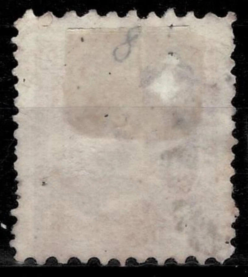 Serbia Principado 1876 ☀ 10p Príncipe Milán perf. 9 1/2 - 12 Mi 12 IV c -900 e Foto 2 de 2