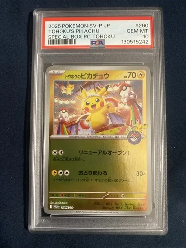 New ListingPSA 10 TOHOKU'S PIKACHU 260/SV-P SPECIAL BOX PROMO POKEMON CARD JAPANESE