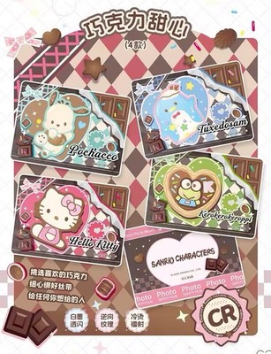 Official Sanrio Trading Card Cute CCG 36 Pack Box Sealed Hello
