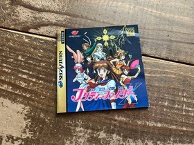 [SS] Sega Saturn Software Uniform Legend Pretty Fighters X [Operation