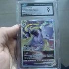 Mewtwo VSTAR 051/172 S12a: VSTAR Universe Holo (Japanese) CGC Mint 9