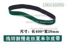  EDM Low Speed Machine Belt 400mm/ 640mm/485mm Width20mm Fit for Charmilles Wire