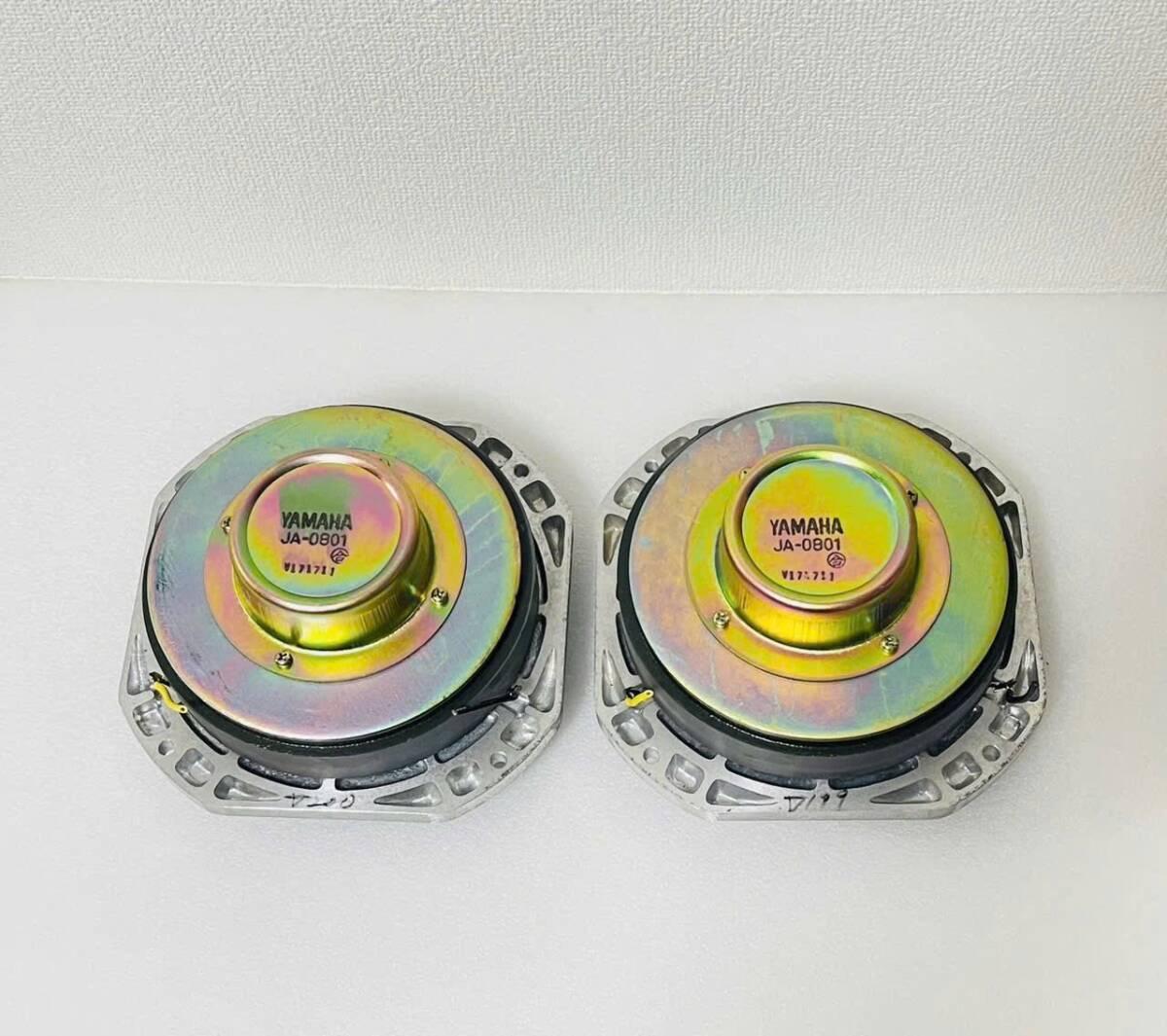 YAMAHA JA-0801 Scoker Pair for NS-1000M Speakers | eBay